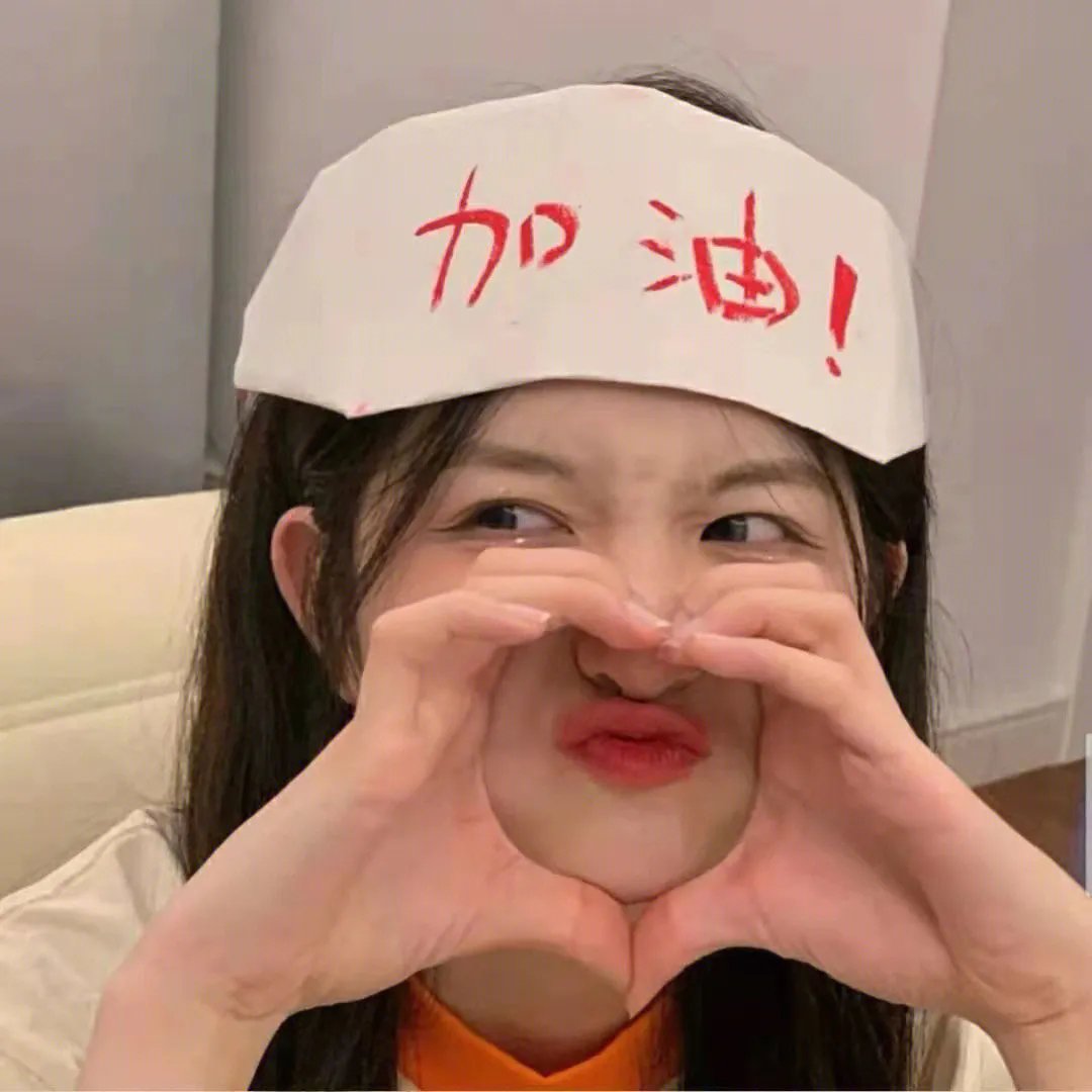 金羚羊